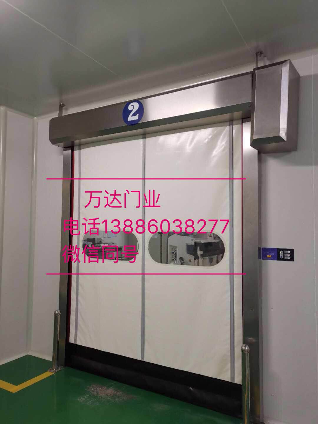 人民路街道防爆快速门
