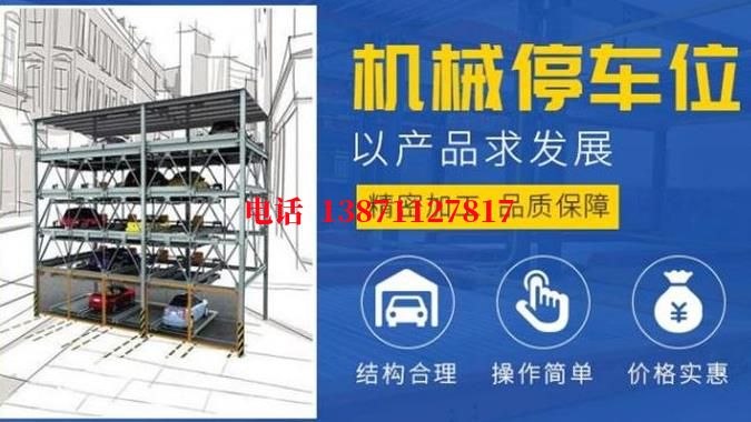 人民路街道智能停车场