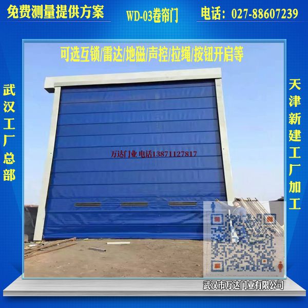 人民路街道堆积门